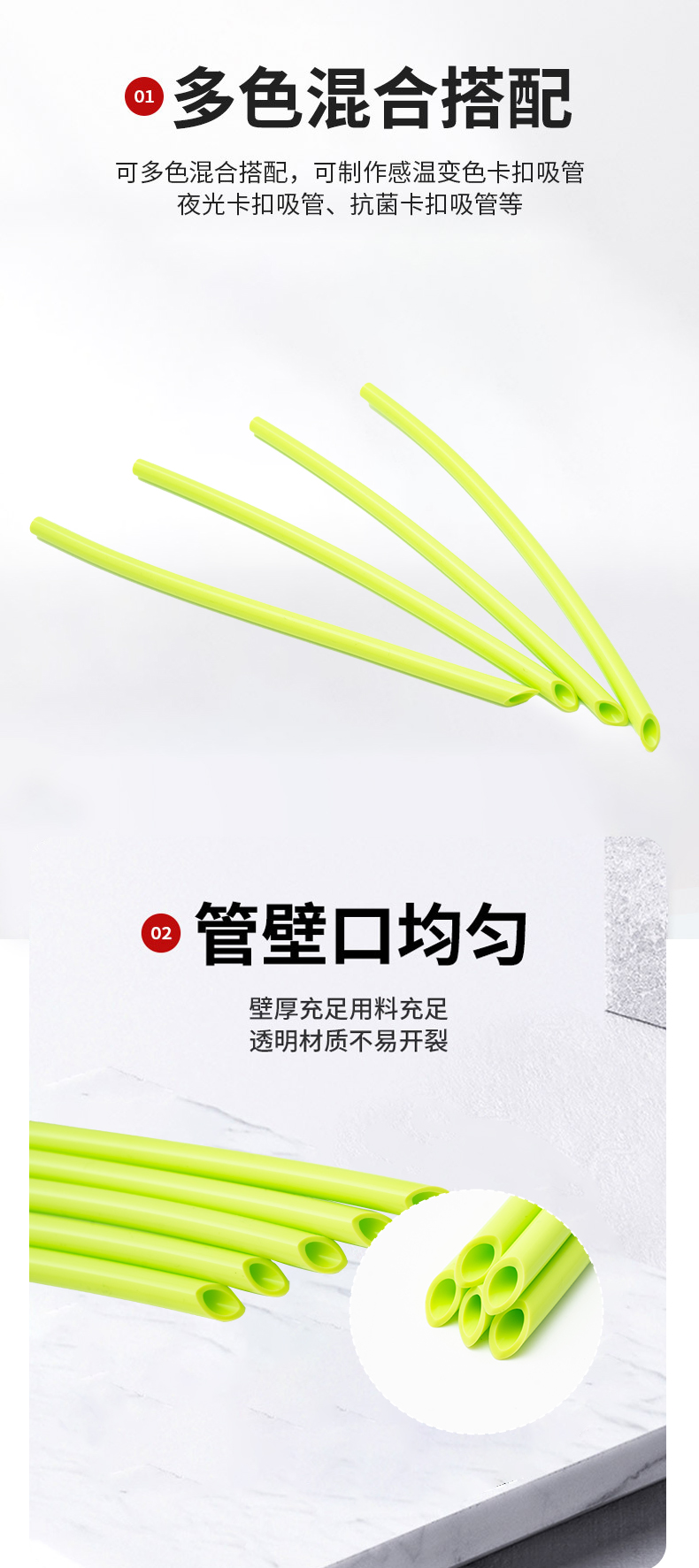 彩色硅膠吸管